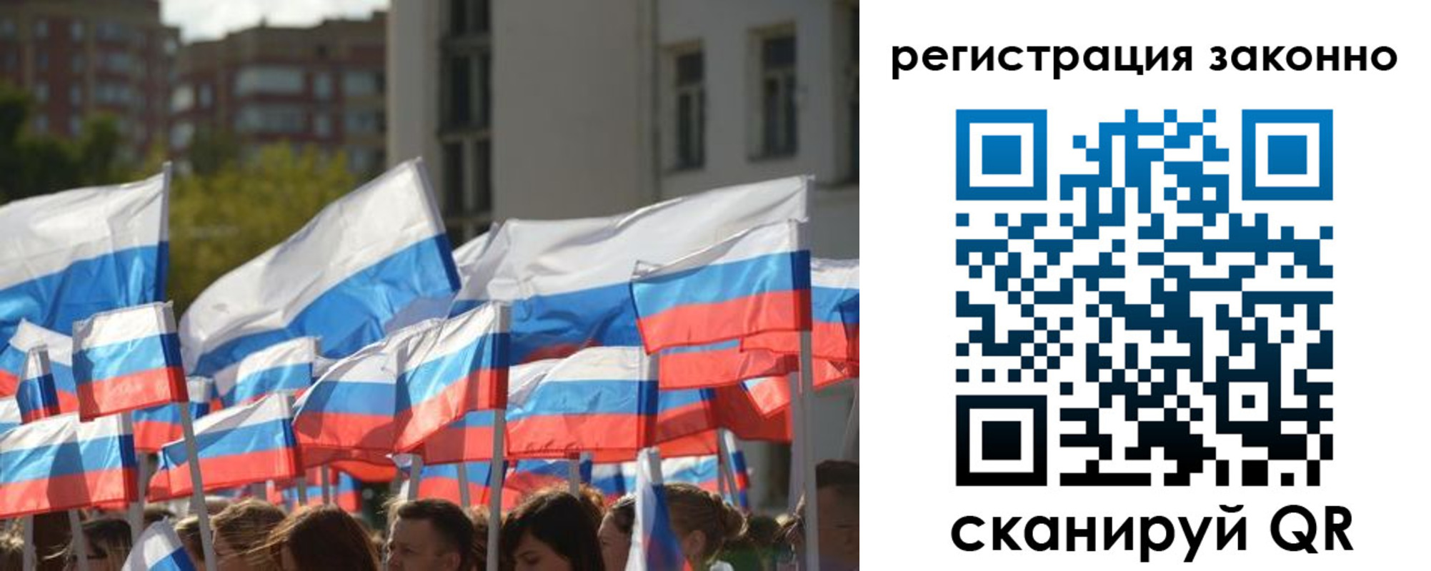 временная регистрация в квартире в Алтае